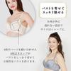 HEAVEN Japan Harisienne Bra бюстгальтер для подмышек и чистая спина для более полной Доступен в широком диапазоне размеров (Блестящий черный, J85) Провисание верхней части руки,