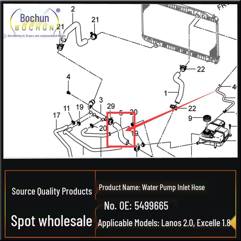 Fits 05-09 Chevrolet Epica, New and Old, 2.0 Buick Excelle 1.8 Water Pump Hose, Imported Rubber.