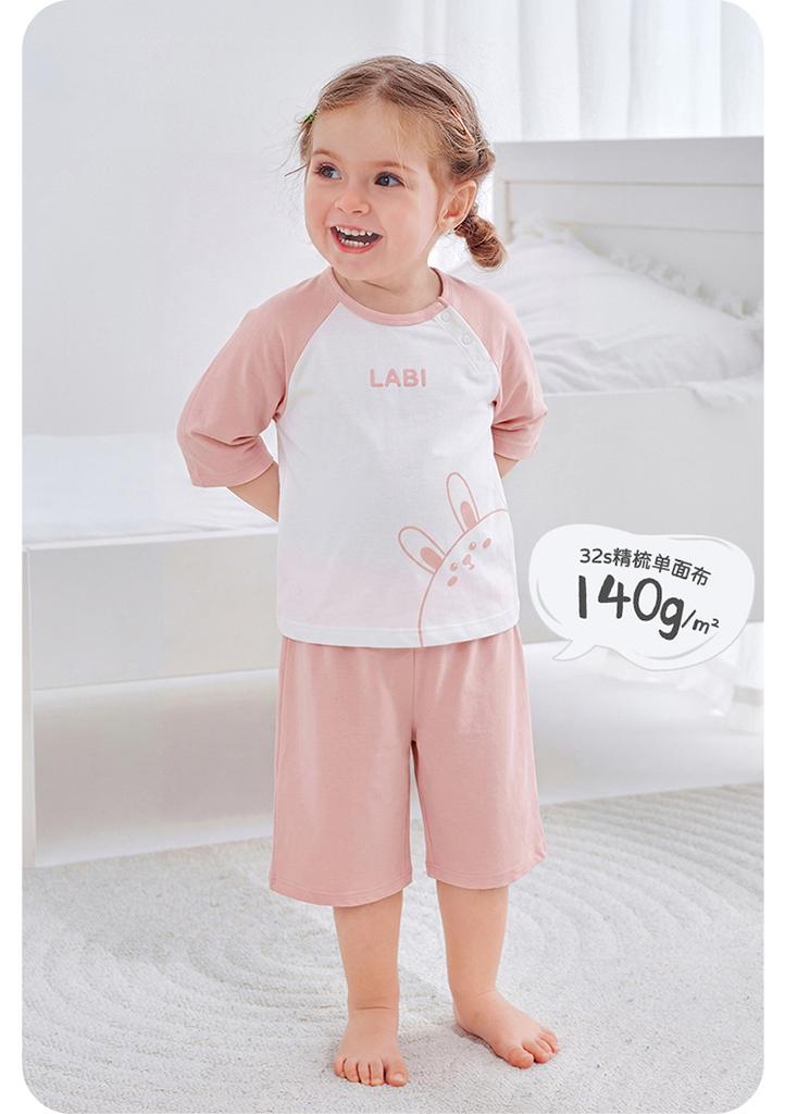 Shoulder inserted seven quarter round neck suit set