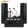 SHILE AV108+BX406+SH20 Профессиональная конференц-аудиосистема