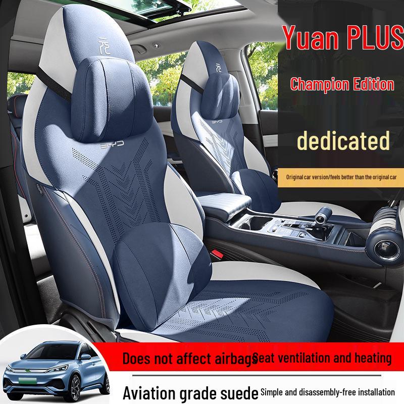 Чехол на подушку сиденья BYD Yuan PLUS (2022-2024 гг.) Издание «Чемпион/Слава»