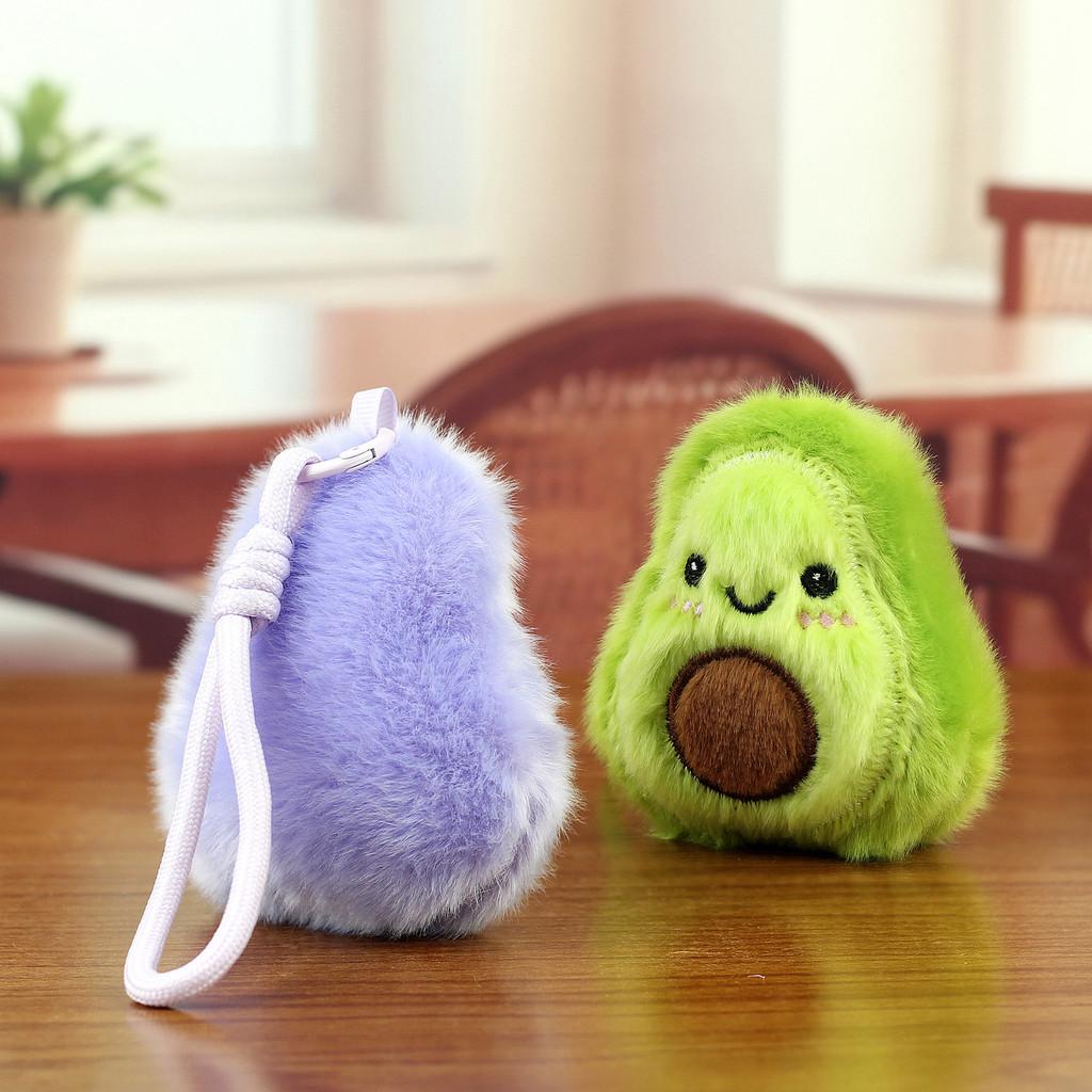 Avocado Plush Keychain Cartoon Toy For Students Backpack Decor Gift For Kids