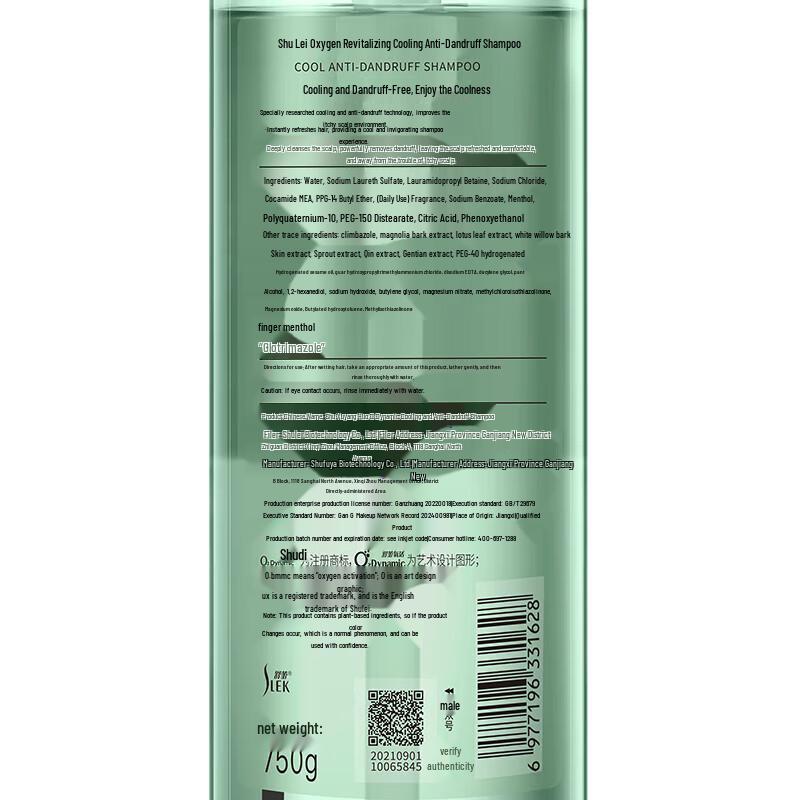 Sule O₂ Dynamic Dandruff Control Shampoo