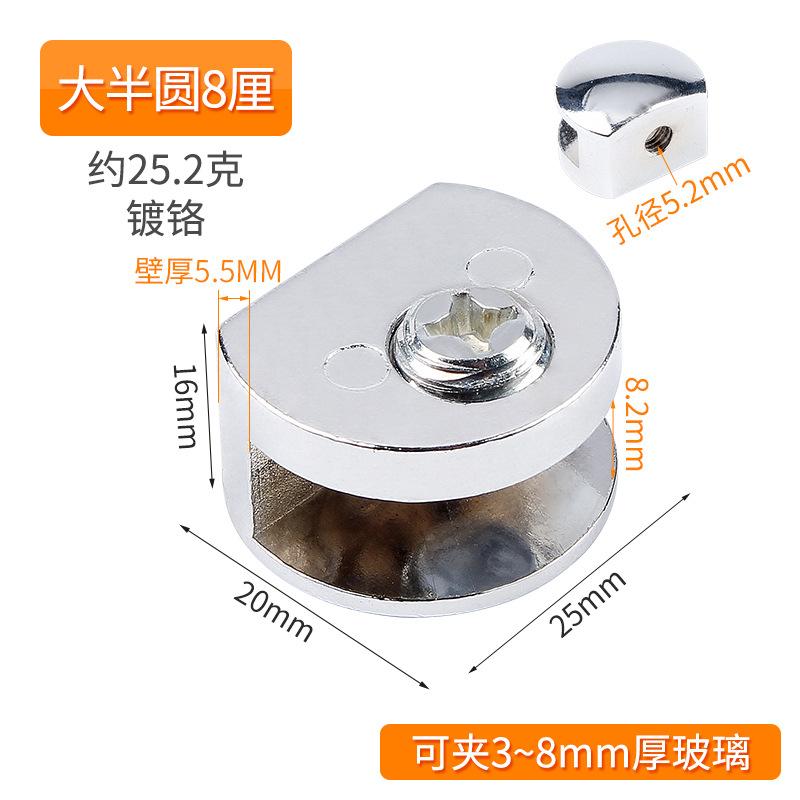 4 шт. Цинковый сплав Стеклянный зажим держатель деревянная полка кронштейн-клипса Мебельная фурнитура Аксессуары ручной инструмент