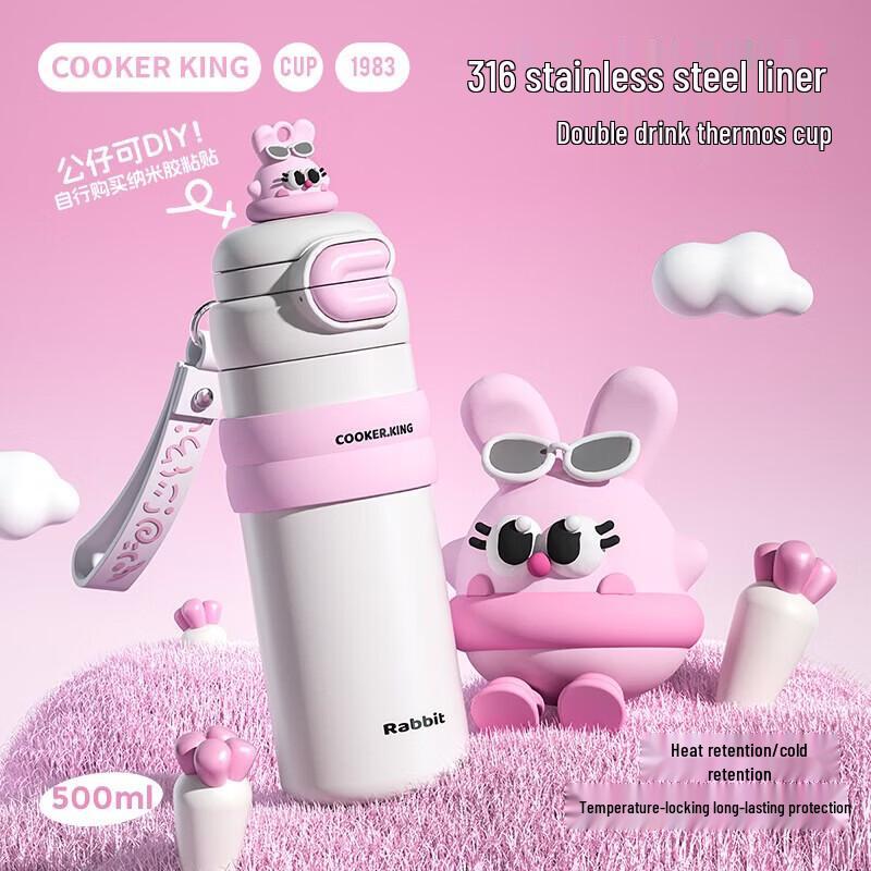 COOKER KING CC Rabbit Series Dual-Drink Insulated Bottle 500ml