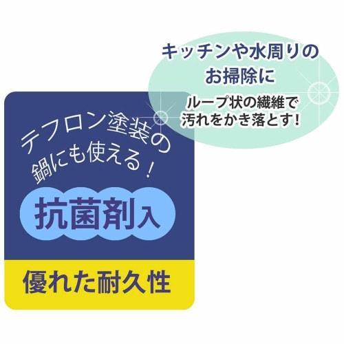 Skater Sparkling Kitchen Sponge Scrubber Hello Kitty Sanrio KKSP1