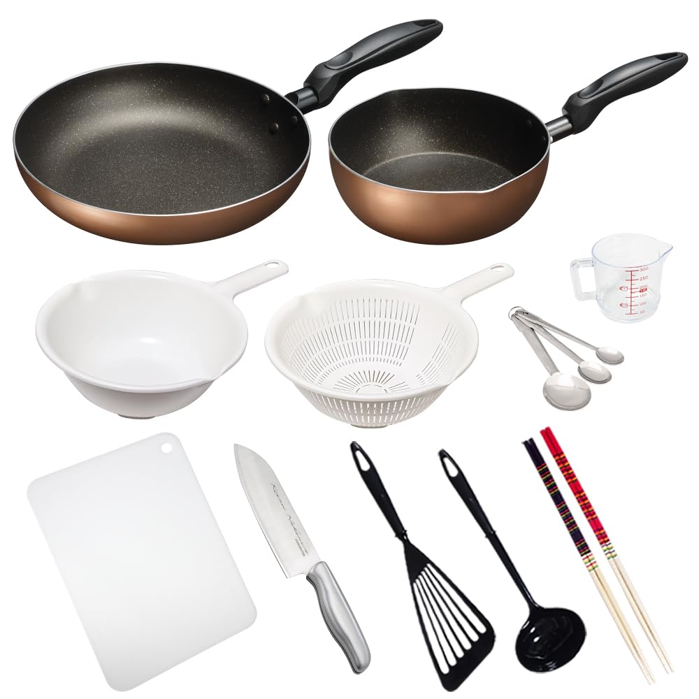 Living Alone Cooking Tools Cooking Utensils Set IH Compatible Brown 12-piece