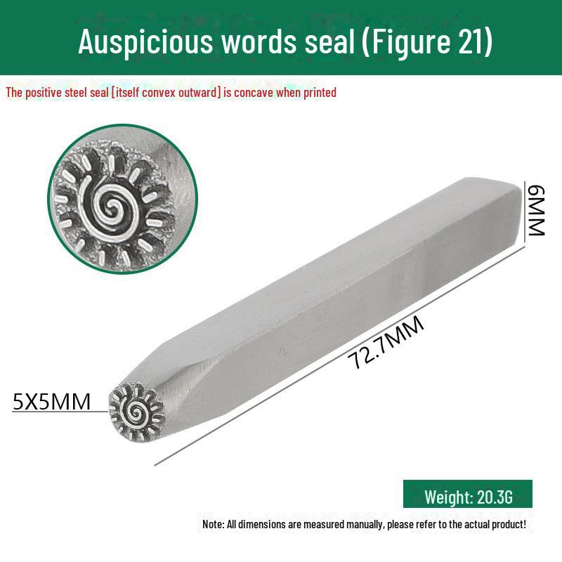 Двенадцать стальных зодиакальных печатей: Благоприятные слова и узоры в гравировке золотом и серебром