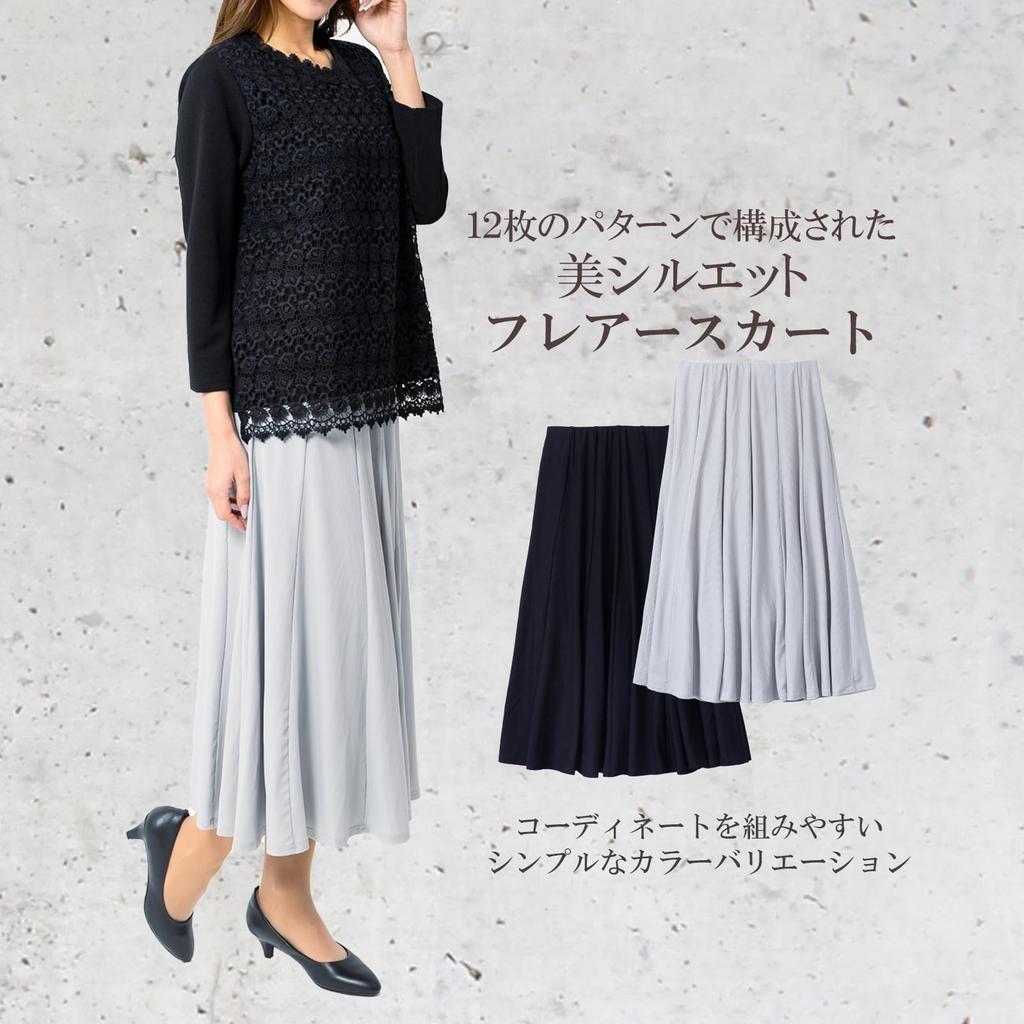 Расклешенная Однотонная Полностью Свободного Кроя [FLUTE.MF] Женская Юбка Длины до Колена, Цвет, Эластичная, На Подкладке, (Светло-серый, LL)