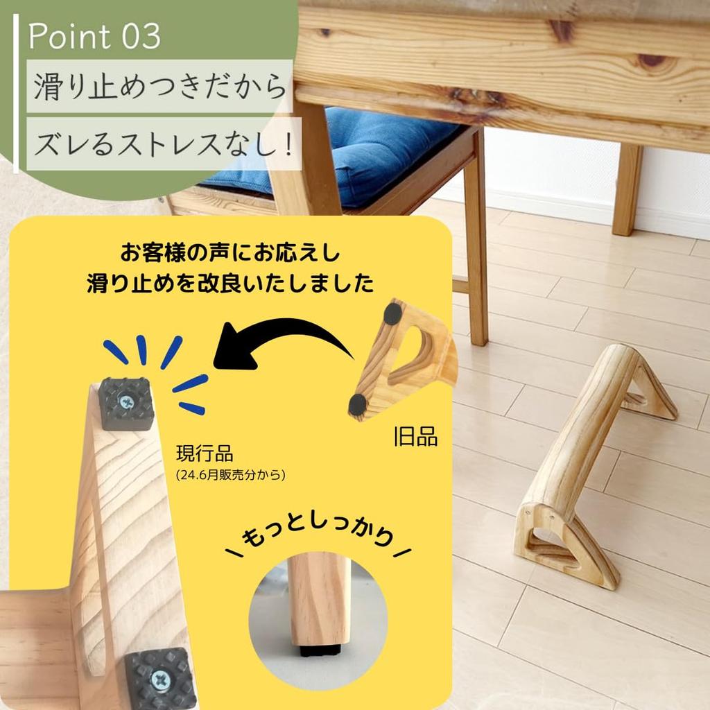 Деревянная подставка для ног MEUMOTTO [Так приятно, что захочется встать на нее босыми ногами] Подставка для ног под стол, Подставка для ног для работы за столом или телеработы,
