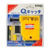 TAJIMA Q Catch, Swing Height 4.5m, QS-450