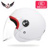 New electric vehicle motorcycle men's and women's helmets four seasons universal 3/4 helmet tram windproof AD thermal helmet