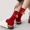 Cotton New Year Socks Winter Autumn Zodiac Year Socks Cute Year of The Horse Socks  Gift