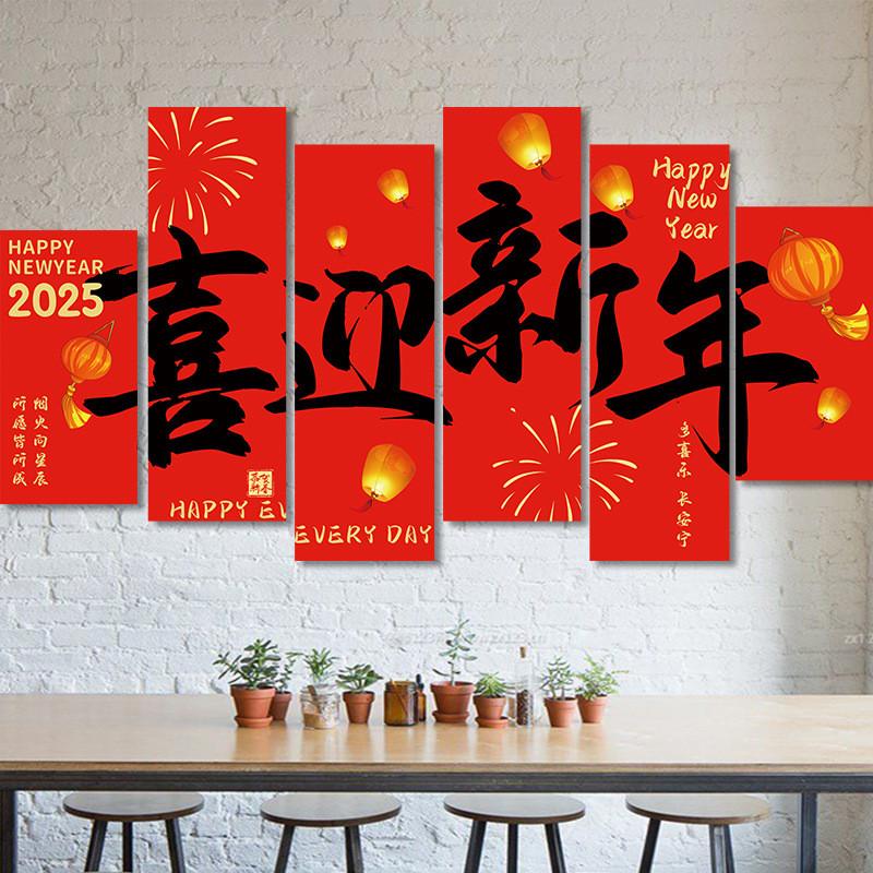 Праздничный пенопластовый новогодний фон для декораций, идеально подходящий для Праздника Весны и домашнего декора