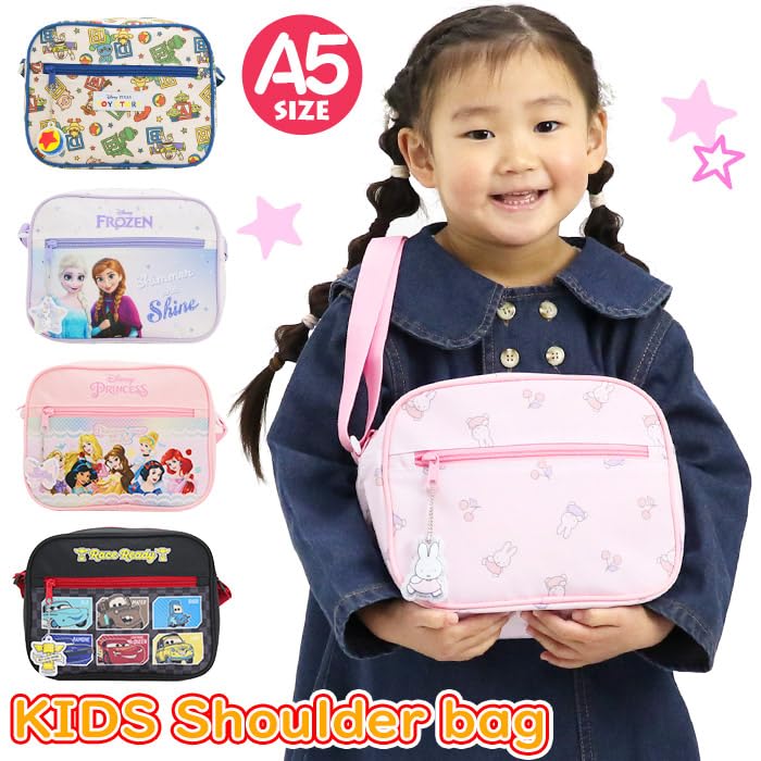 Сумка через плечо Miffy BN2141PN для детей [Miffy]