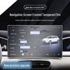 Защитная пленка для экрана консоли Geely Xingyuan для 25 моделей - Аксессуар для дисплея интерьера автомобиля