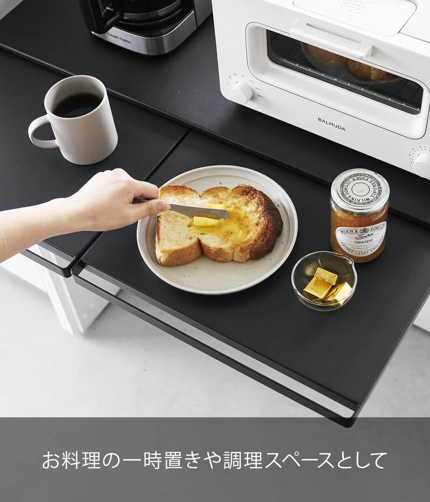 Yamazaki Jitsugyo Stopper Only Required To Be Kitchen Under Appliance Sliding Table W80 Black W80 X X H4cm Tower Sliding Shelf Wide Size Small Holder