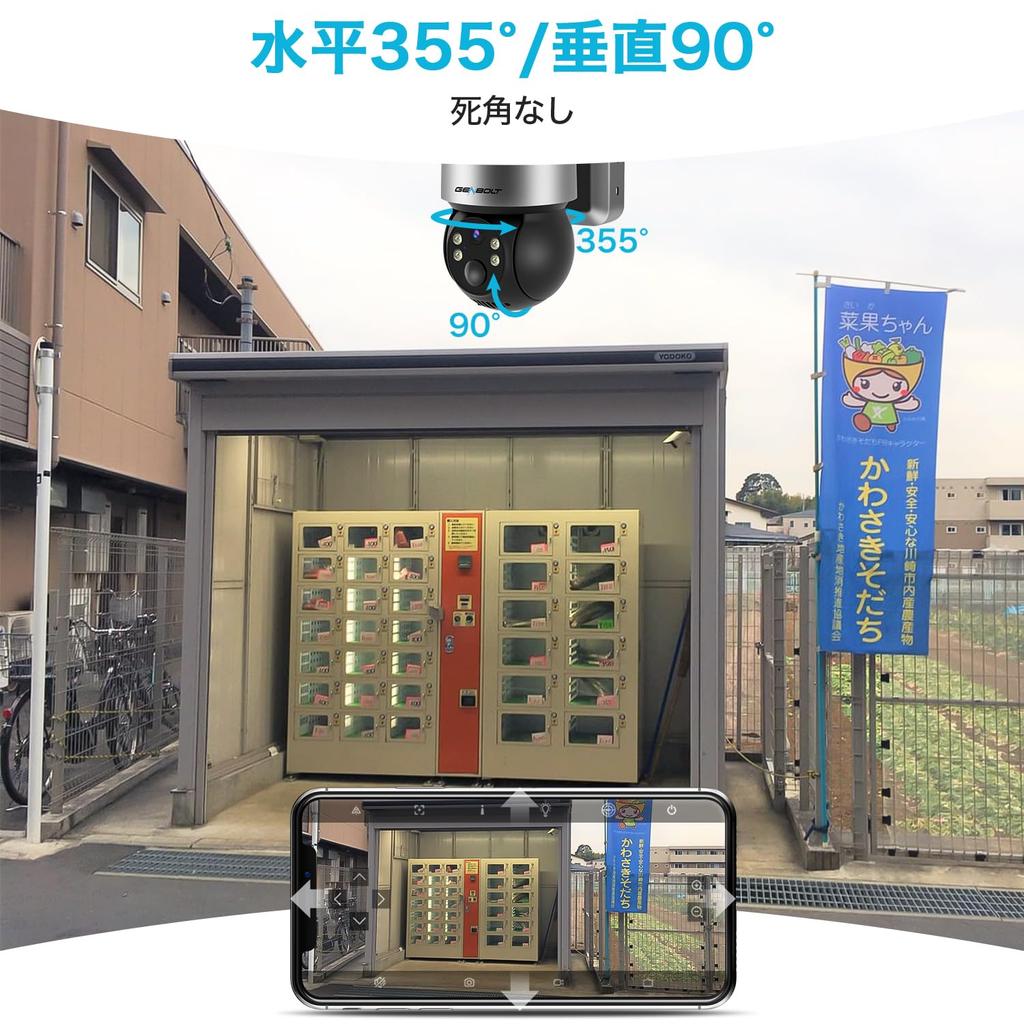 Беспроводная уличная камера видеонаблюдения GENBOLT 4G LTE с солнечной панелью, 4G LTE 3MP цветная ночная съемка, PIR 12000 мАч, панорамное 4G LTE LTE подключение, видение, обнаружение,