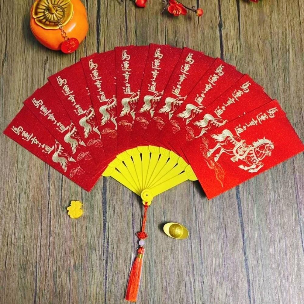 Traditional Fan Design Red Envelope 10 Cards God of Wealth Red Pocket  Birthday
