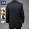 ROMON Men's Wool Blend Detachable Goose Down Lined Overcoat