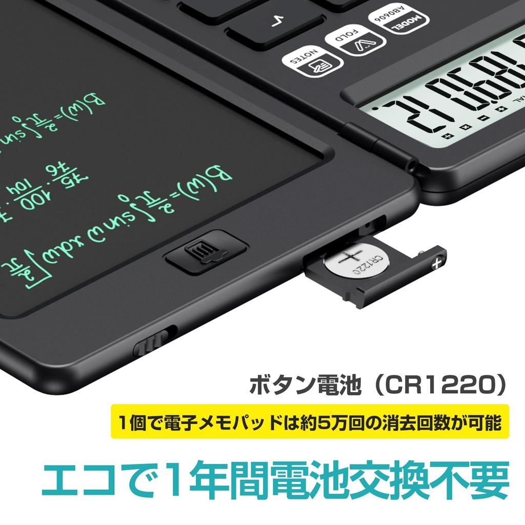 NEWYES Электронный блокнот с солнечной цифровой бумагой 12 Легко 6 Компактный цифровой для черного калькулятора, перезаряжаемый, складной, стирание одним касанием,