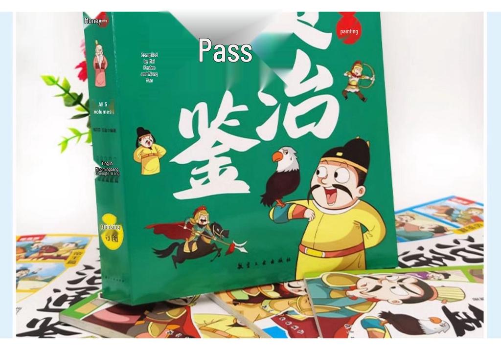 Zizhi Tongjian Comic Book Series: All 5 Volumes - A captivating, child-friendly adaptation of the classic.