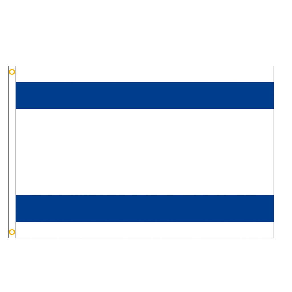 Israel Israeli Flag Polyester We Stand with Israel Garden Flag for Holiday Courtyard Outdoor Decoration 90x150cm