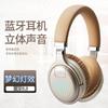 Личная модель гарнитуры Bluetooth беспроводная долгий режим ожидания эффект бегущей строки киберспорт игра спорт не пропускает звук
