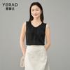 Fashionable V-neck wide shoulder camisole vest