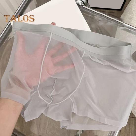 Мужские трусы-боксеры средней посадки с эластичной талией и U-образным изгибом, ультратонкие прозрачные бесшовные трусы из ледяного шелка