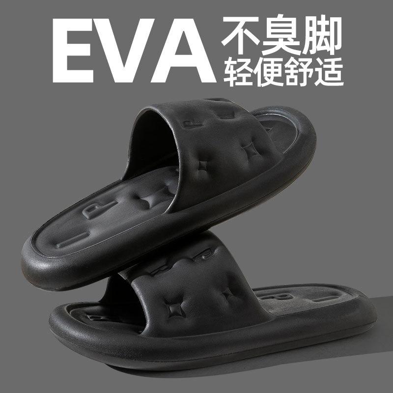 Cool Slippers Men's Home Bath Non-slip Bathroom Home Indoor Summer Women