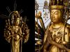 ISM TanaCOCORO Senju Kannon Keiha цветная статуя Будды фигурка ISM MORITA tc3531 [Пальма] ~ ~ r_ (2018/9 обновление) (Сэндзю Каннон)