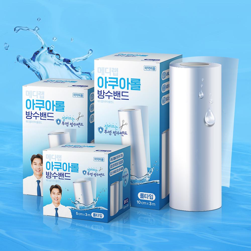 ATEX Medilab Waterproof Film Dressing Roll 10cm x 3m - Transparent Bandage, Korean