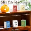 2025 Настольный календарь в форме мини-книги Компактный портативный ретро-календарь на плотной бумаге с января по декабрь Ежемесячный планировщик
