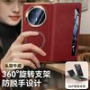 Применимо к чехлу для мобильного телефона Honor magicv6 с вращающимся держателем, магнитным креплением, для Honor V6, с умным окном, гальванизированный, мужской кожаный чехол