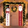 1 пара рождественских двустиший, которые легко повесить, Санта-Клаус, знак на крыльцо, баннеры на дверь, многоразовые подвесные двустишия для входной двери, принадлежности для новогодней вечеринки