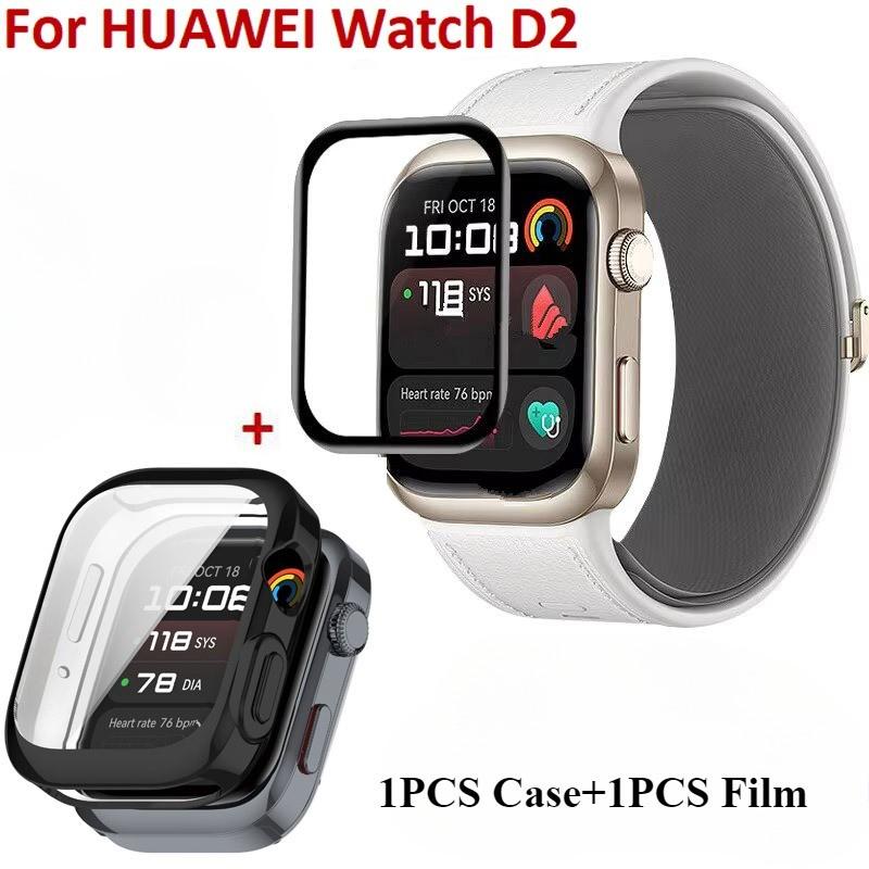 TPU Smart Bracelet Bezel For Huawei Watch D2 Band Frame Replacement Glass Film PMMA Screen Protectors Case for huawei d2 Cover