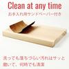 Kicoriya Solid Japanese Hinoki Cypress Cutting Board, 30cm X 20cm