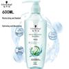 Schwarzkopf Hydro-Gloss Nourishing Shampoo