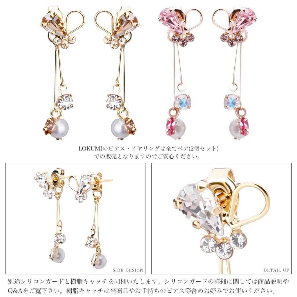 LOKUMI Earrings Made In Japan Preciosa Crystal Hypoallergenic Back Catch Front Back Bijou Pearl Bijou Earrings Elegant Swinging Popular Nickel Free