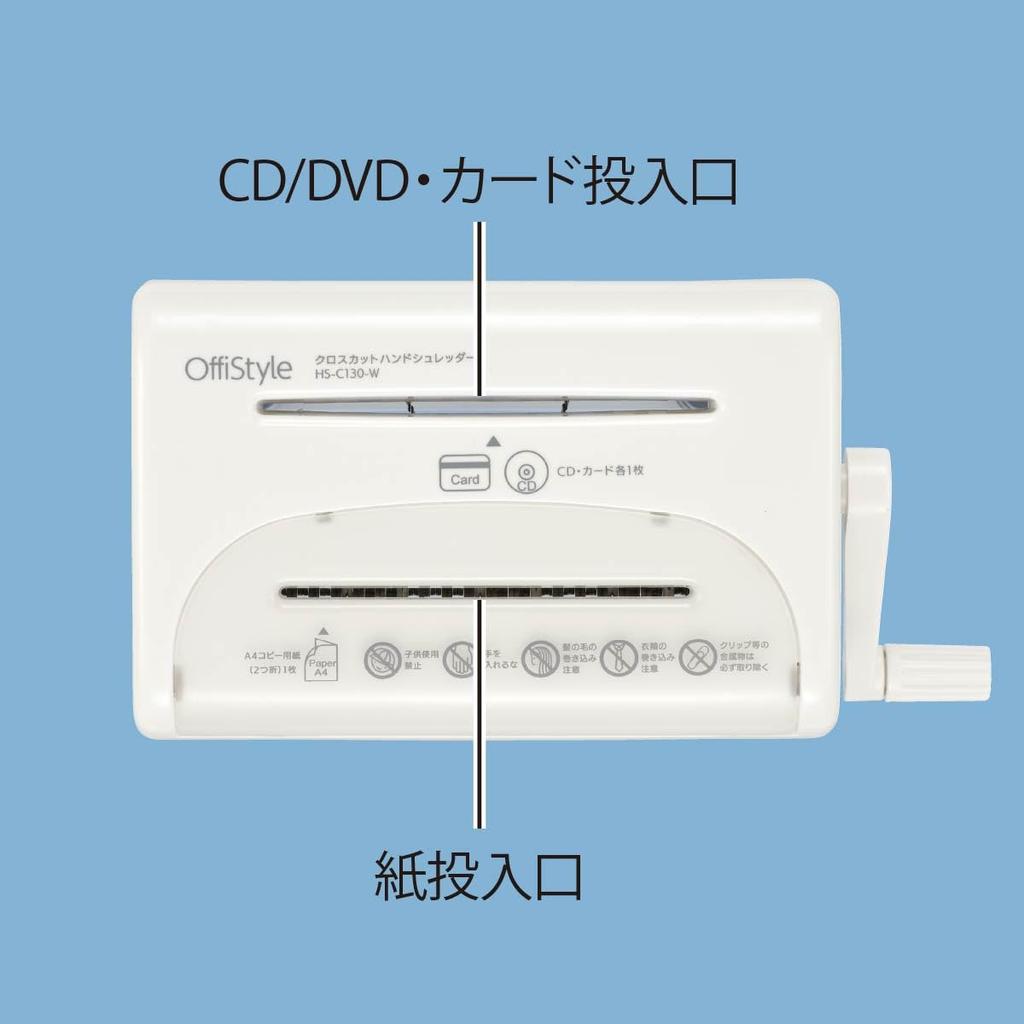 Уничтожитель документов OHM Denki OffiStyle с ручной поперечной резкой, резка белой бумаги/CD/карт HS-C130-W 00-5646