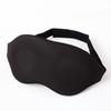 3D-маска для глаз с медленным отскоком, трехмерная защита глаз для сна, затемнение для сна, деловая маска для глаз, маски для глаз для сна