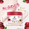 Dove Cherry Apricot Milk Body Scrub 298g Exfoliation Care Darkening Transparency Gift &