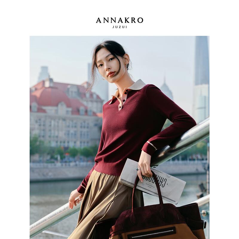 JIUZI ANNAKOU Женский шерстяной вязаный свитер в стиле Miu с цветными блоками и имитацией двух частей