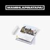 Набор марок и открыток ILLIT MAMIHLAPINATAPAI