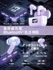 [Bluetooth-наушники Модель 2025 года] Bluetooth 5.3, Быстрая зарядка Type-C, Светодиодный индикатор заряда батареи, Стабильное соединение, Легкие и компактные беспроводные,
