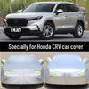 Утолщенный универсальный чехол для автомобиля для 2023 Dongfeng Honda CRV - Солнцезащитный, Дождестойкий, Теплоизоляционный