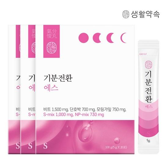 Life Promise Mood Change S 20 Sachets 3 boxes,Korean Health Food