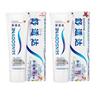 Sensodyne Отбеливающая Fresh Зубная паста против чувствительности