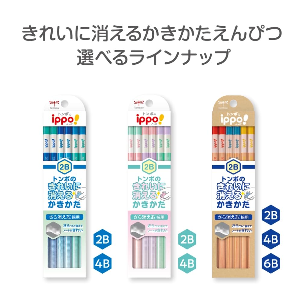 Карандаши Tombow 2B Стираемые для письма Стирание 1 дюжина Розовые (Мягкий стержень) KB-KSKW01-2B